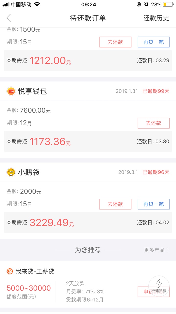 有哪位老哥推荐一下黑的能下的泡面都吃不起了







56 / 作者:mcciag / 