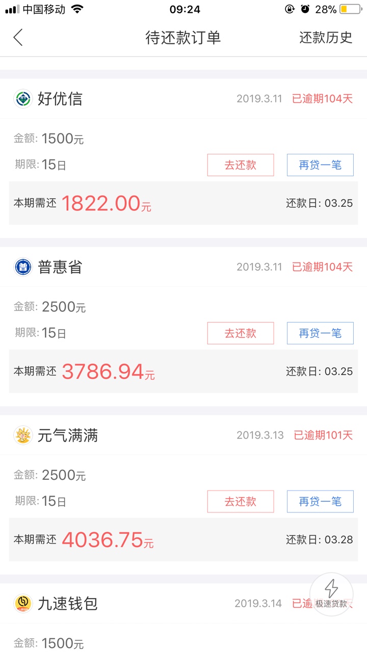 有哪位老哥推荐一下黑的能下的泡面都吃不起了







73 / 作者:mcciag / 