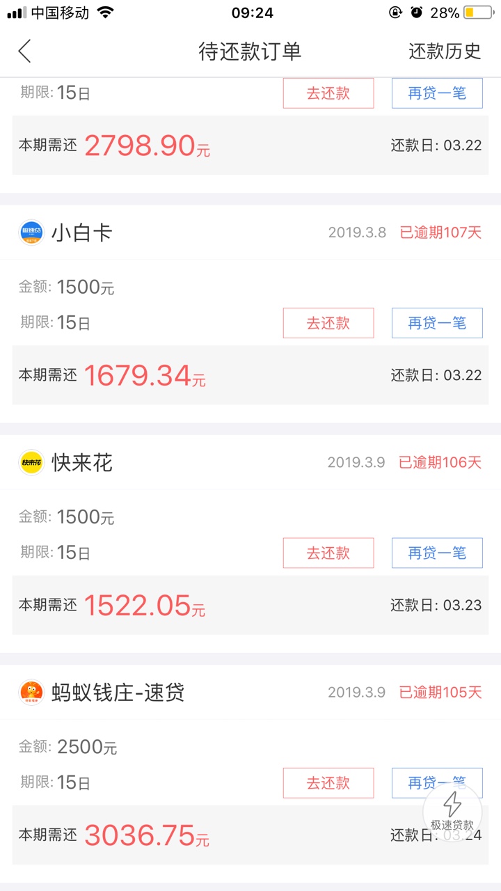 有哪位老哥推荐一下黑的能下的泡面都吃不起了







90 / 作者:mcciag / 