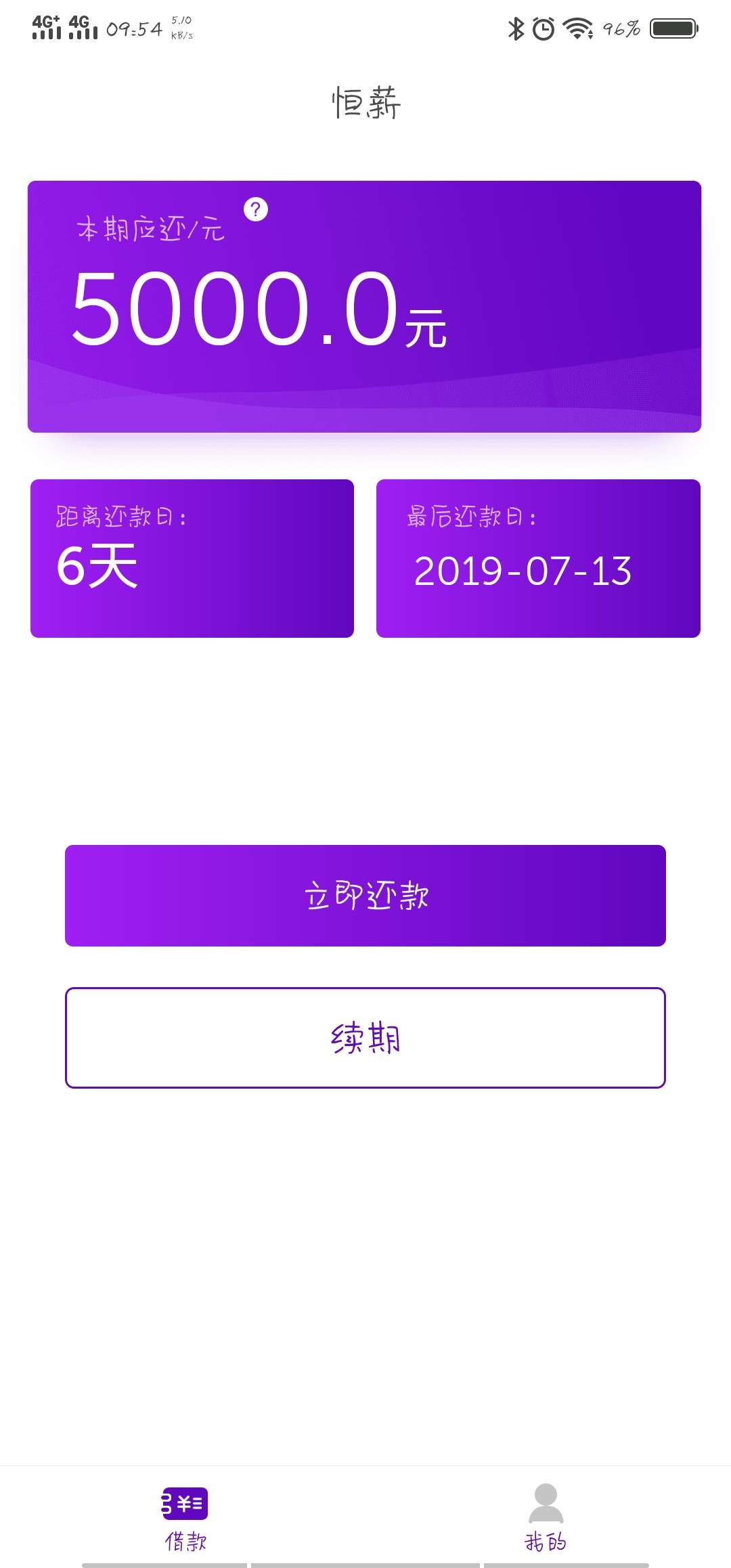 第一次见这么高额度的714*秒通第一次见这么高额度的714*秒通过秒到账




48 / 作者:十年一品 / 