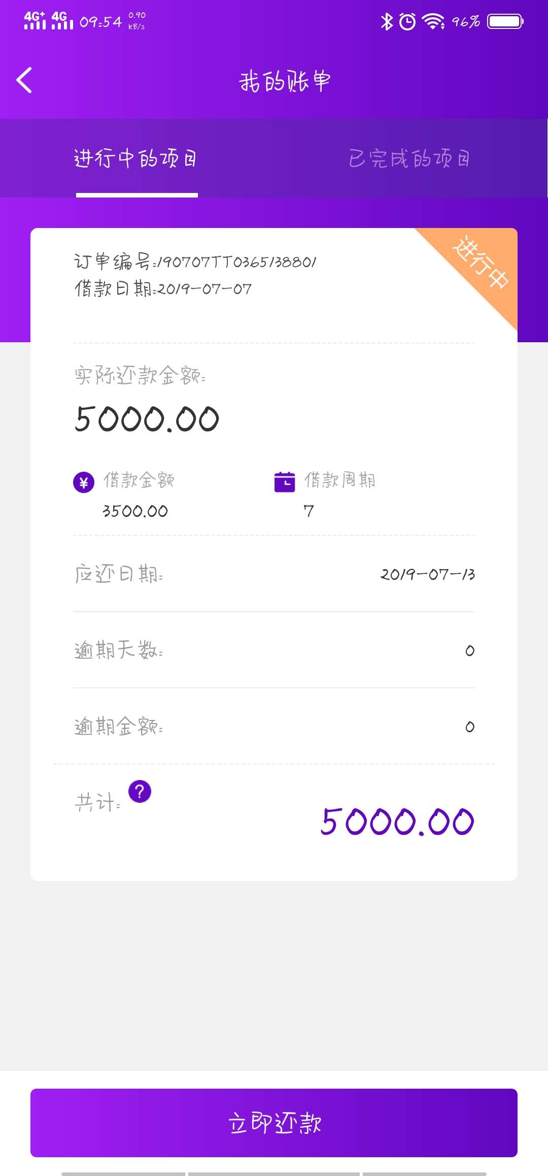 第一次见这么高额度的714*秒通第一次见这么高额度的714*秒通过秒到账




70 / 作者:十年一品 / 