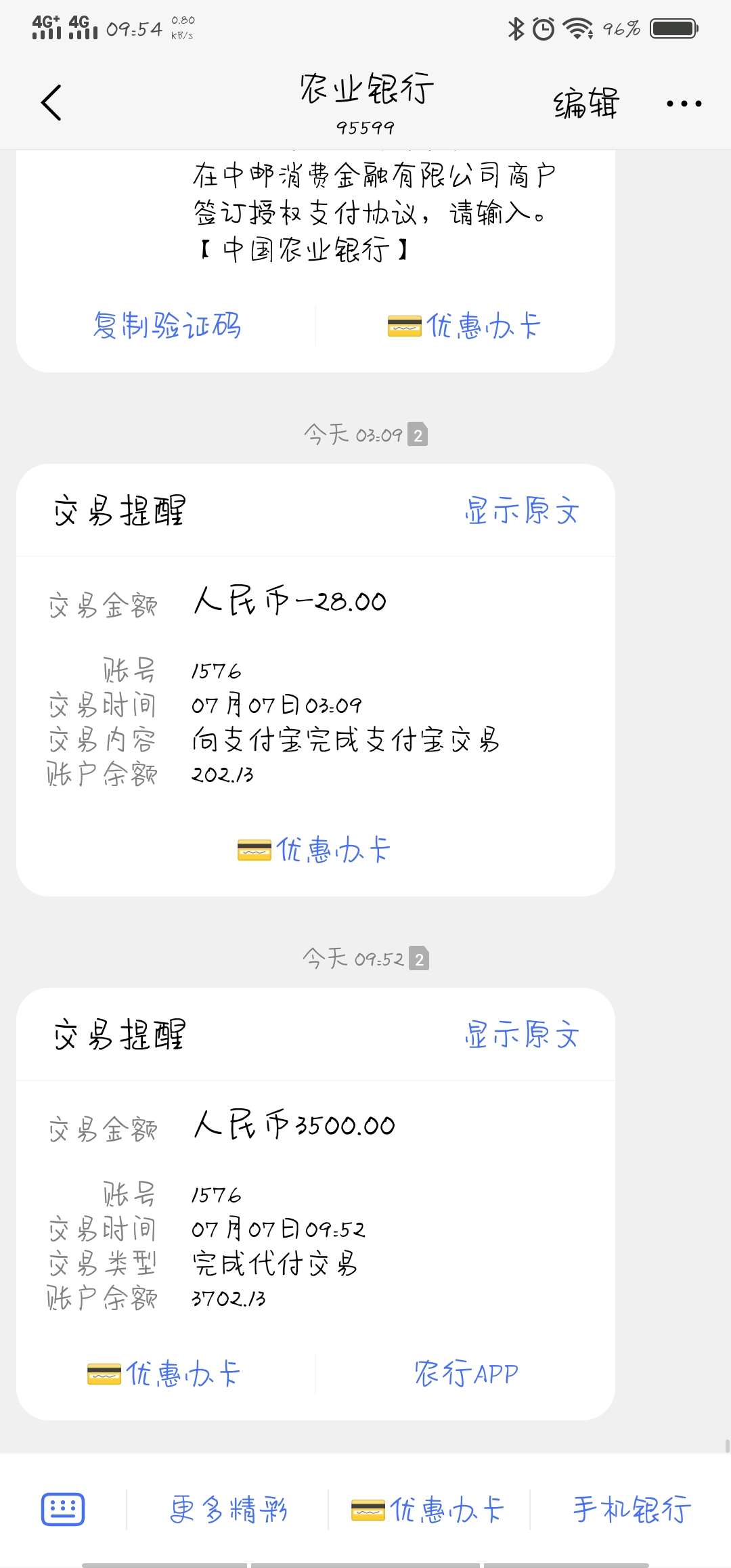 第一次见这么高额度的714*秒通第一次见这么高额度的714*秒通过秒到账




17 / 作者:十年一品 / 