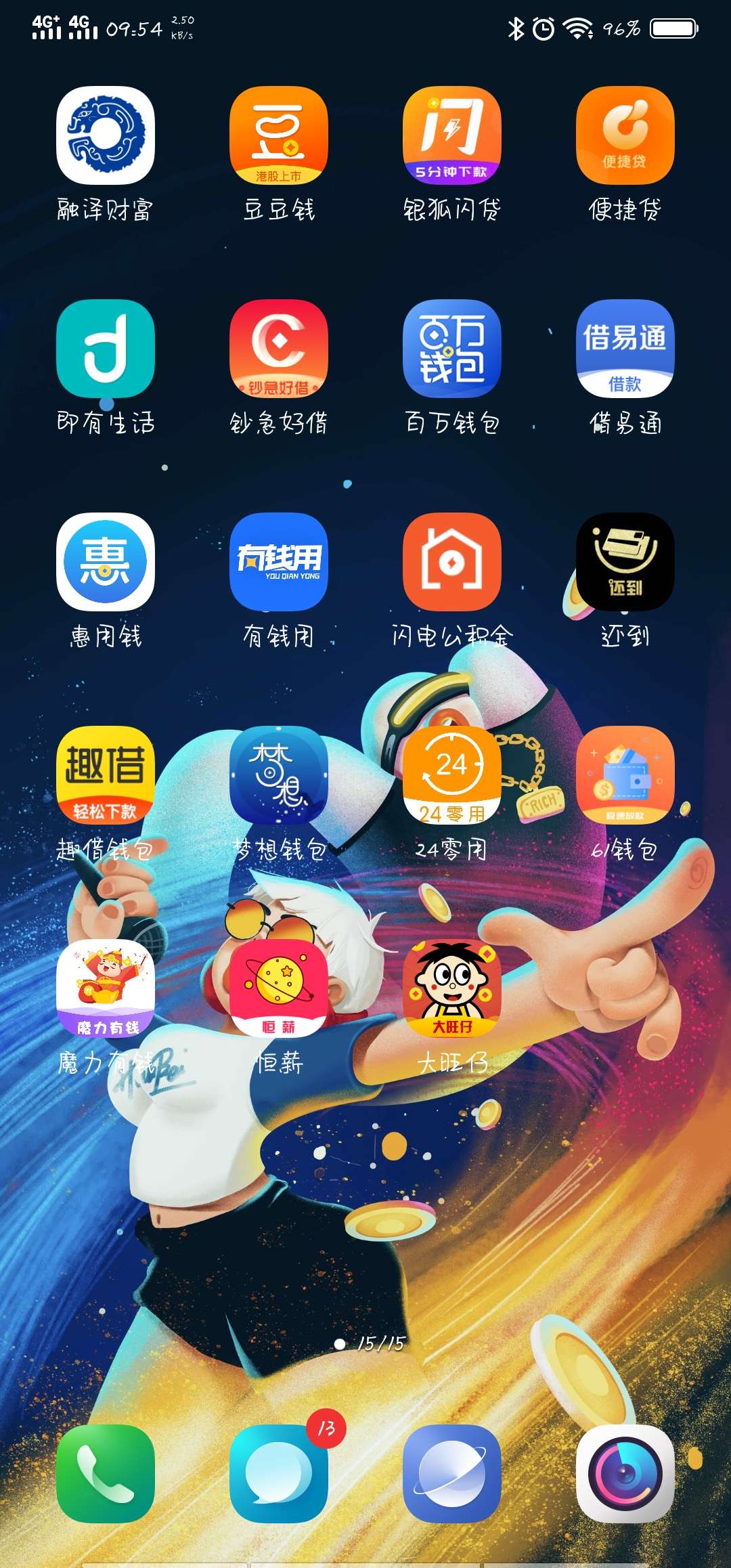 第一次见这么高额度的714*秒通第一次见这么高额度的714*秒通过秒到账




46 / 作者:十年一品 / 