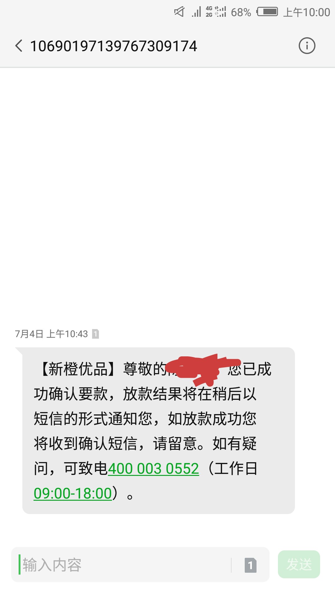 新橙？？？我放弃了。还有一小时就新橙？？？我放弃了。还有一小时就3天了。85 / 作者:落花如流水 / 