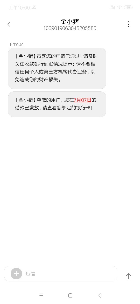 看到大家都在杀猪，第一条猪猪毛都看到大家都在杀猪，第一条猪猪毛都没摸到，99 / 作者:蓝翔老司机 / 