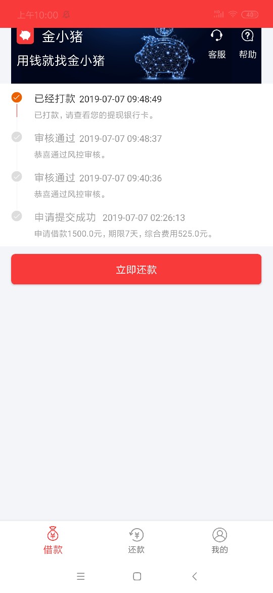 看到大家都在杀猪，第一条猪猪毛都看到大家都在杀猪，第一条猪猪毛都没摸到，6 / 作者:蓝翔老司机 / 