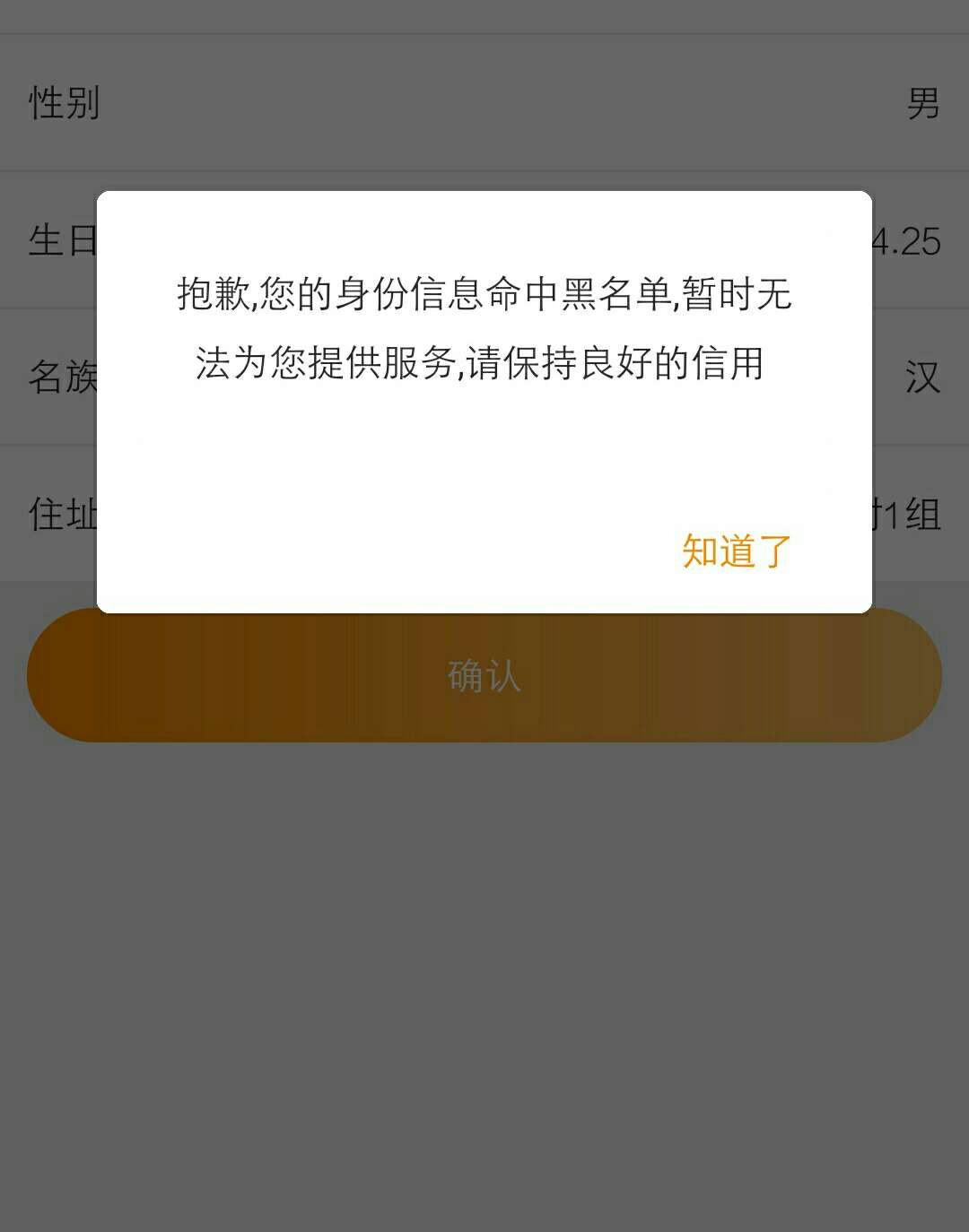 系统搞错了么！我还这么白呢{:奸系统搞错了么！我还这么白呢

16 / 作者:怀孕了 / 