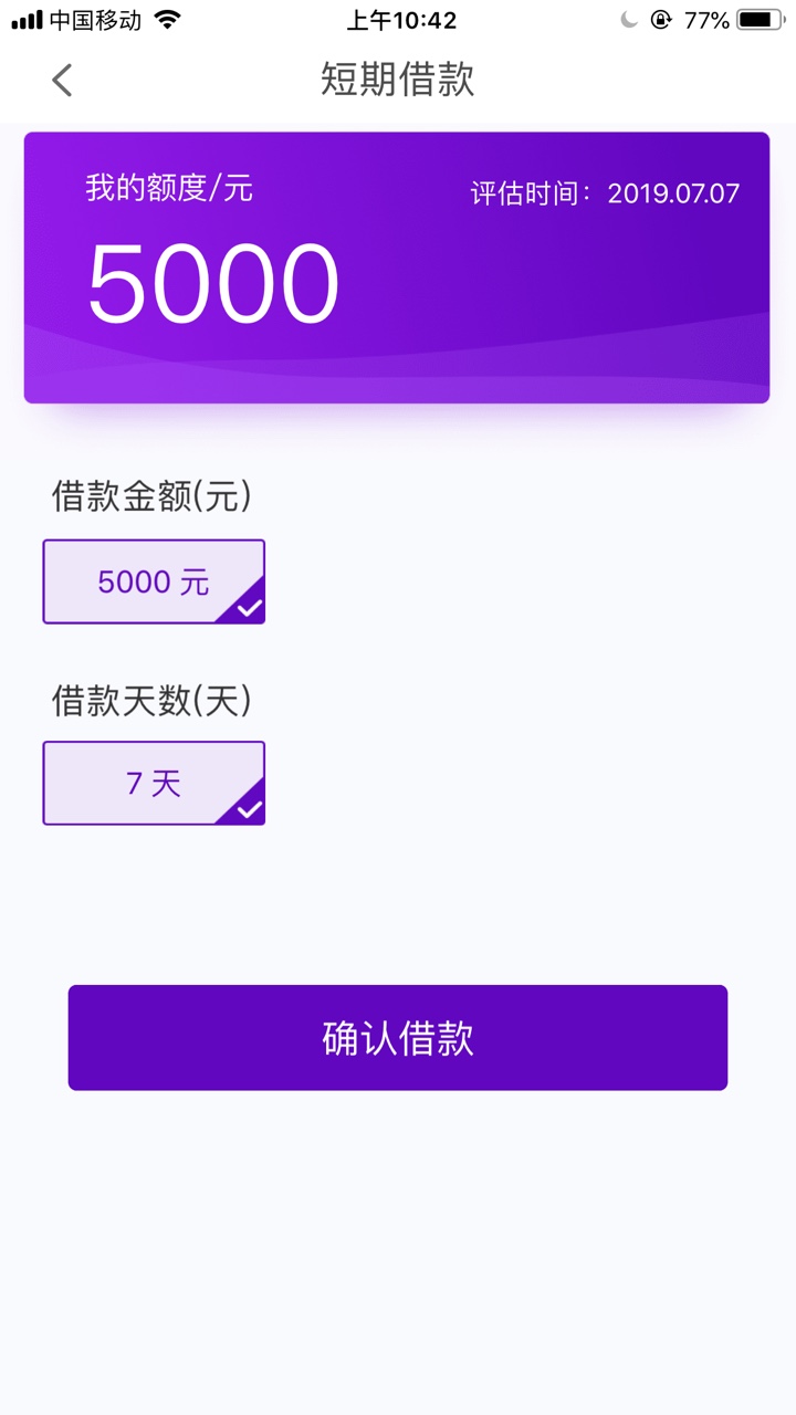 第一次见这么高额度的714*秒通第一次见这么高额度的714*秒通过秒到账




25 / 作者:xujiale / 