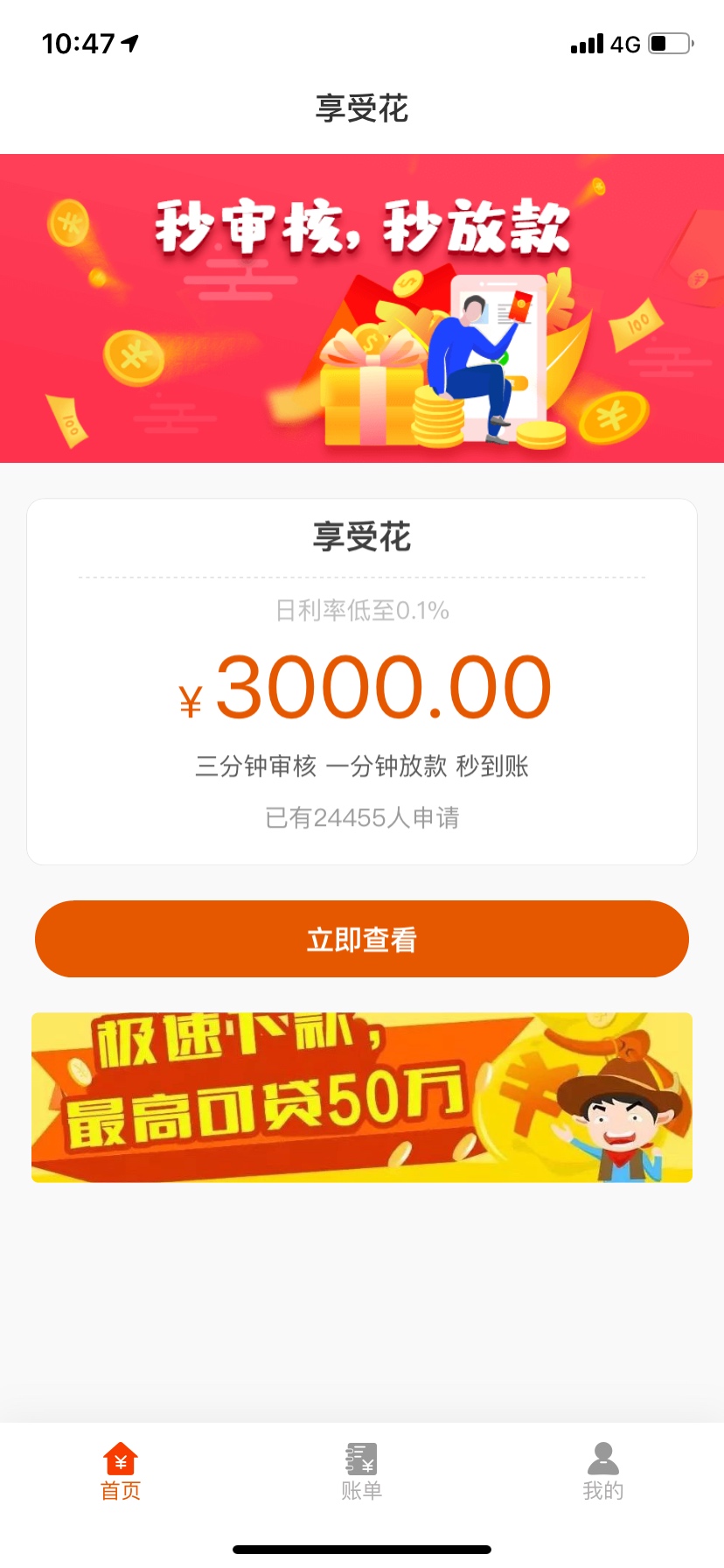 享受花邀请，能过吗享受花邀请，能过吗

19 / 作者:西门小幽 / 