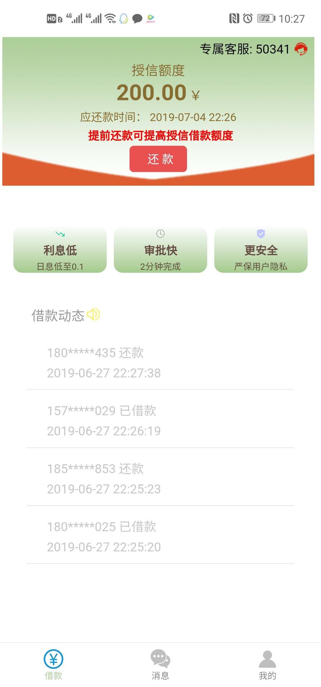 人人都能过，放水呢不信进来看看，人人都能过，放水呢不信进来看看，看了不后30 / 作者:wsl1956 / 
