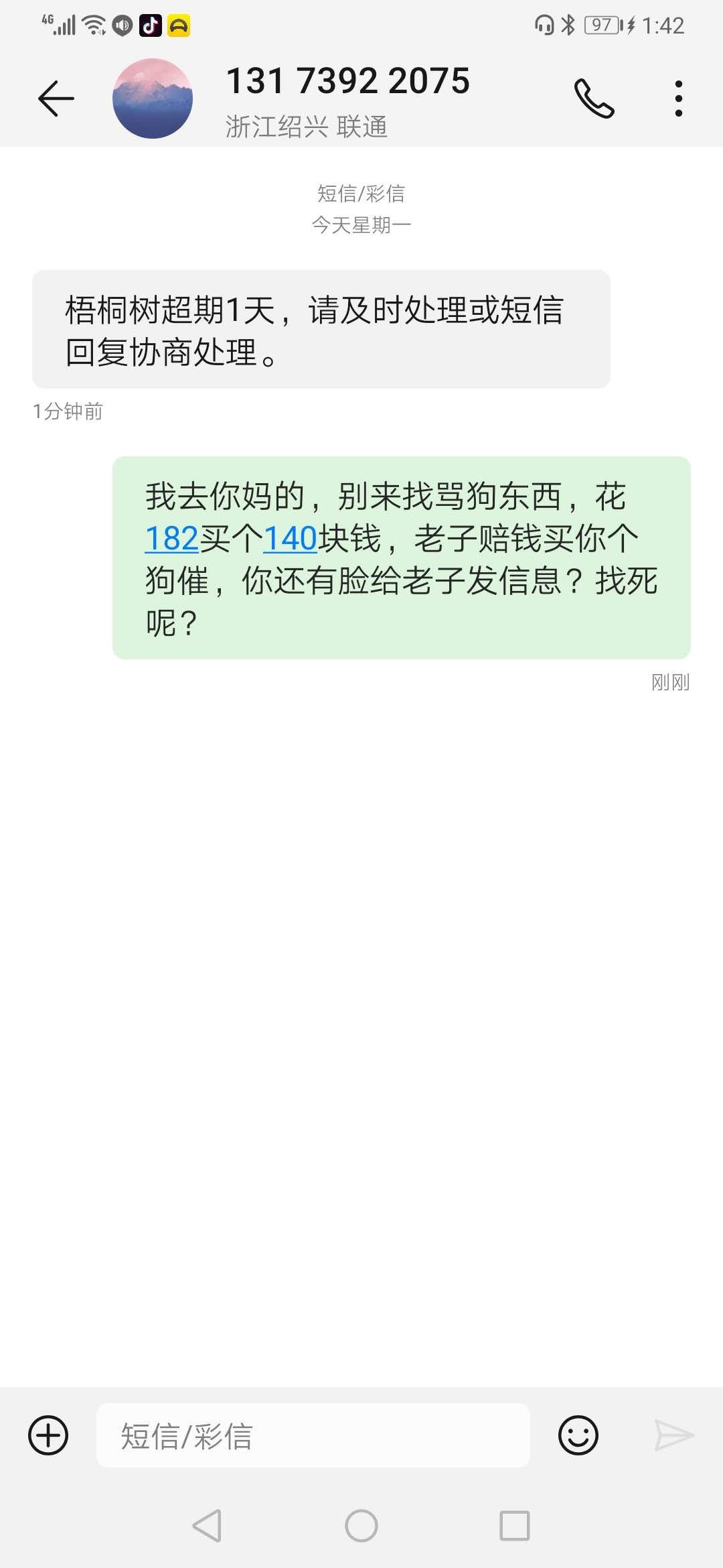人人都能过，放水呢不信进来看看，人人都能过，放水呢不信进来看看，看了不后53 / 作者:wsl1956 / 