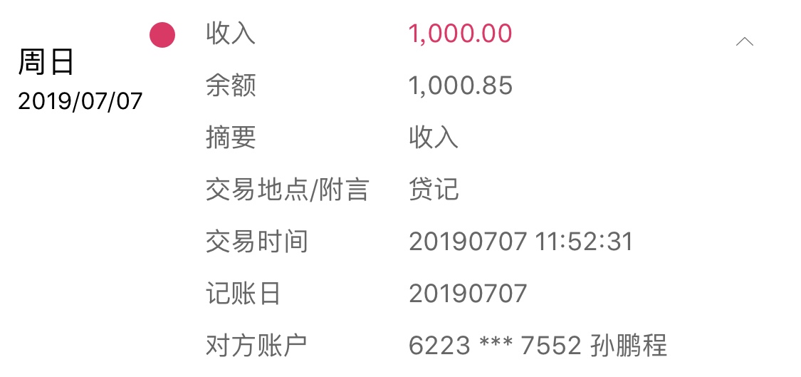 桔子KD放款直接个人转账？桔子KD放款直接个人转账？

1 / 作者:杀杀杀杀杀杀 / 