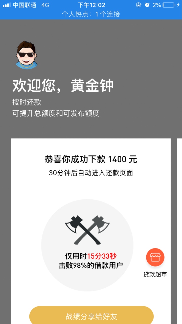 前天刚下火影帮，所以今天我就来试前天刚下火影帮，所以今天我就来试试同系列2 / 作者:Hjzshrrr / 