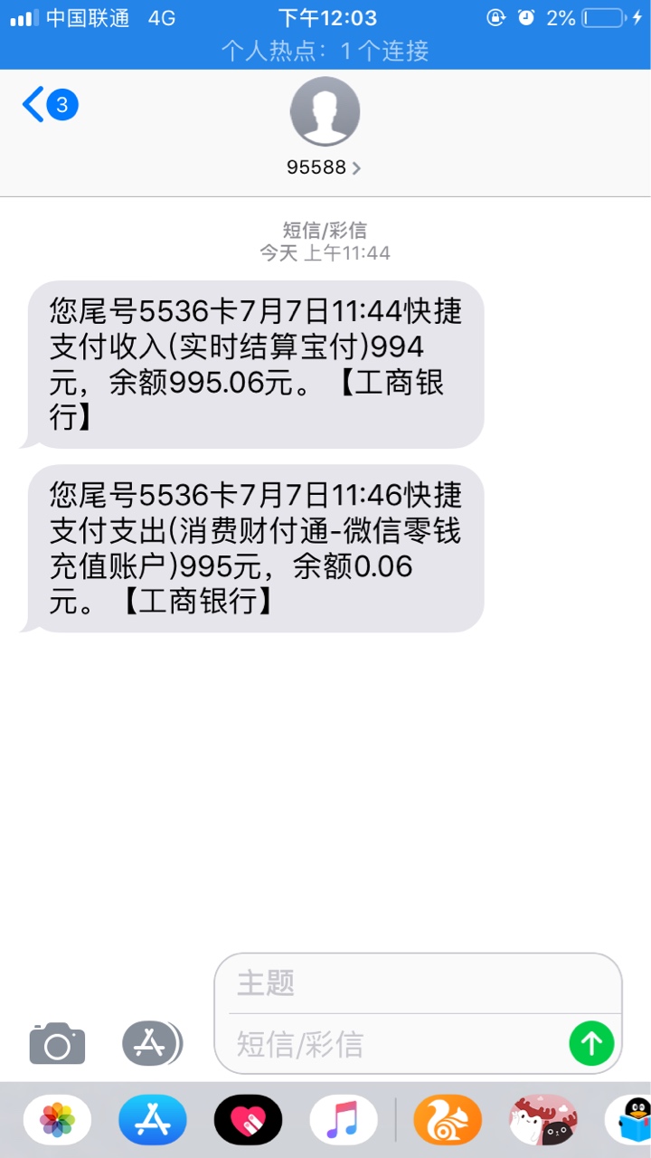 前天刚下火影帮，所以今天我就来试前天刚下火影帮，所以今天我就来试试同系列35 / 作者:Hjzshrrr / 