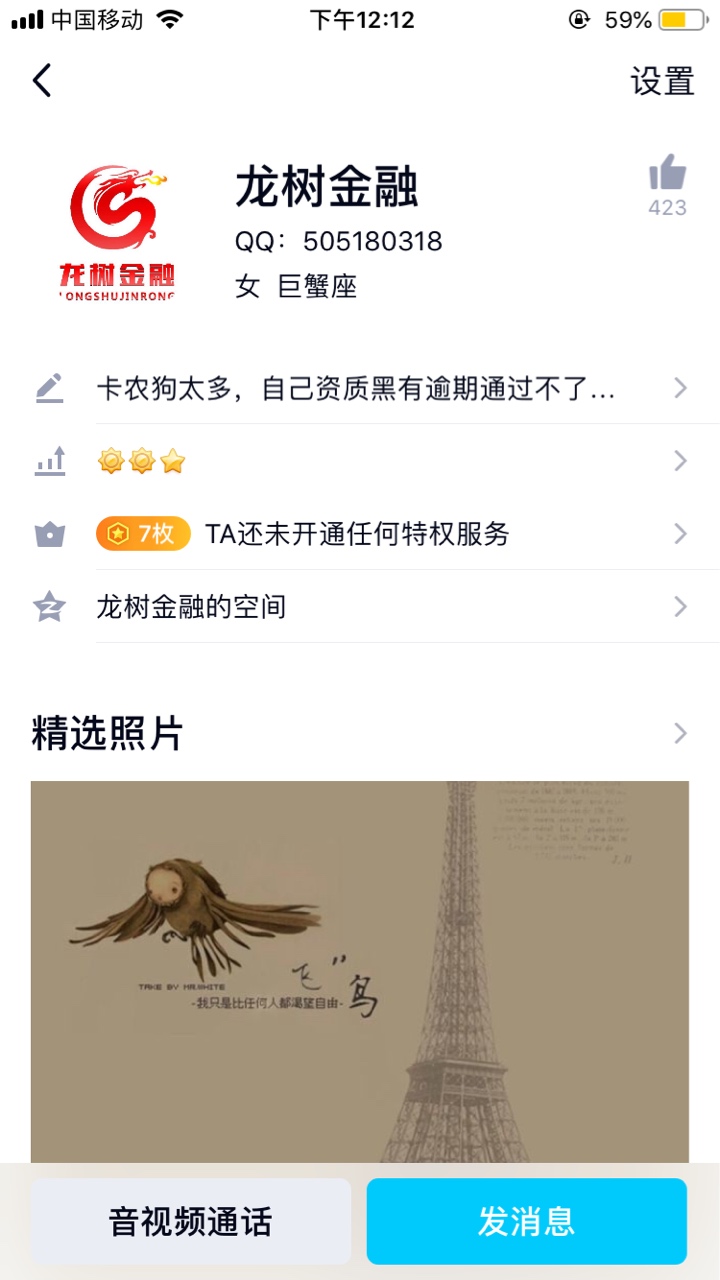 卡农加的推条子的哈哈哈笑S我了卡农加的 推条子的 哈哈哈笑S我了





63 / 作者:过三关就上岸 / 