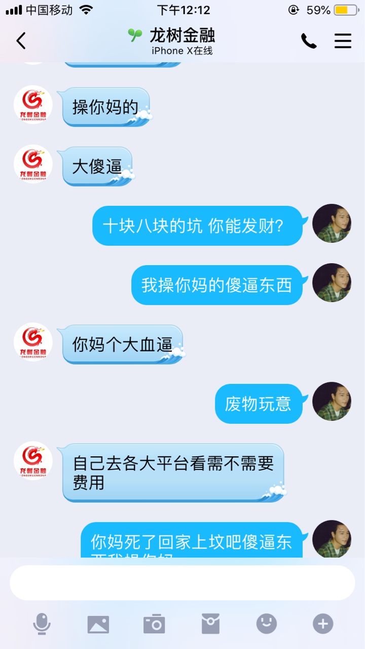 卡农加的推条子的哈哈哈笑S我了卡农加的 推条子的 哈哈哈笑S我了





86 / 作者:过三关就上岸 / 