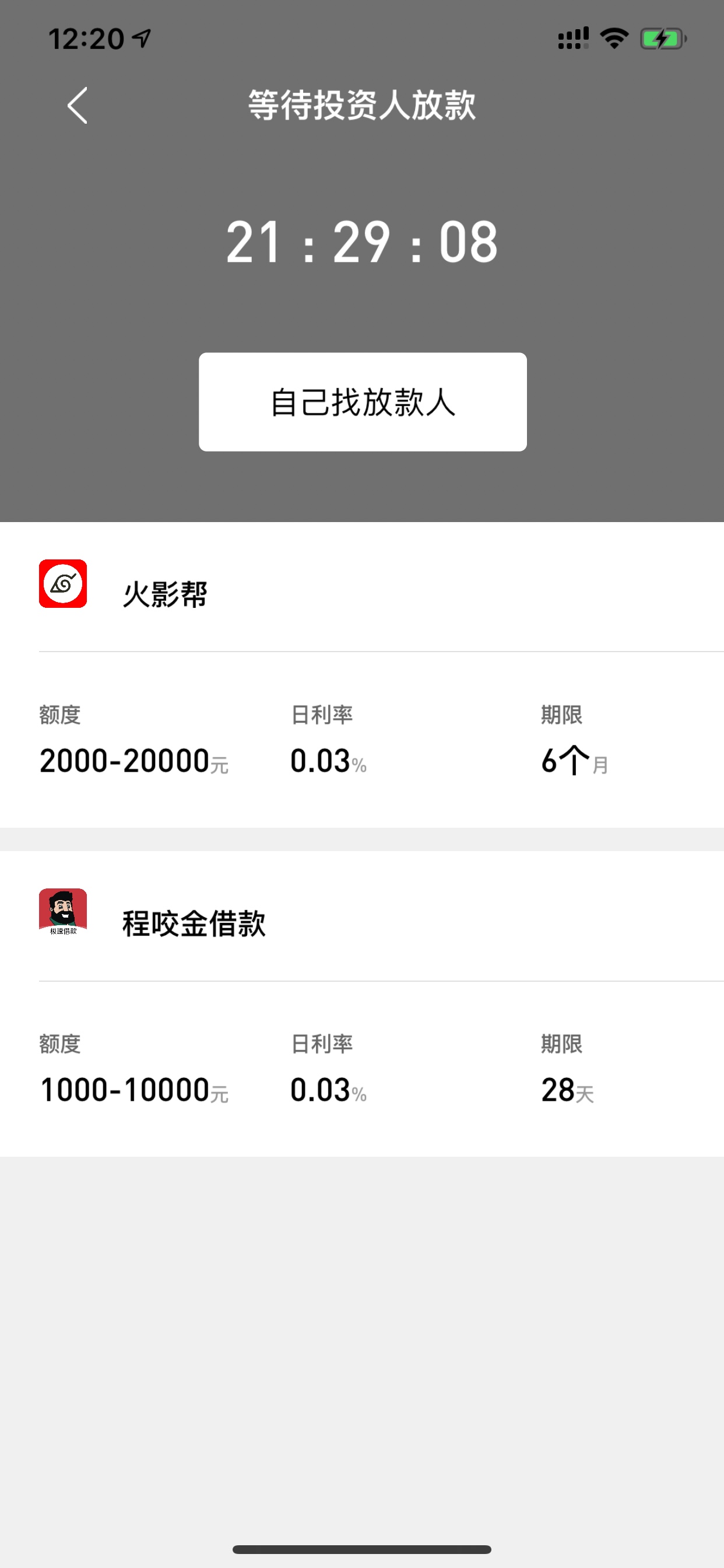 前天刚下火影帮，所以今天我就来试前天刚下火影帮，所以今天我就来试试同系列2 / 作者:阿水152 / 