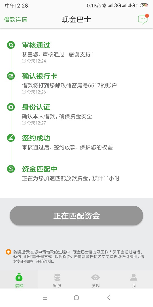 老哥们刚看到有人推现金巴士过了，老哥们刚看到有人推现金巴士过了，我自己推44 / 作者:小伙子. / 