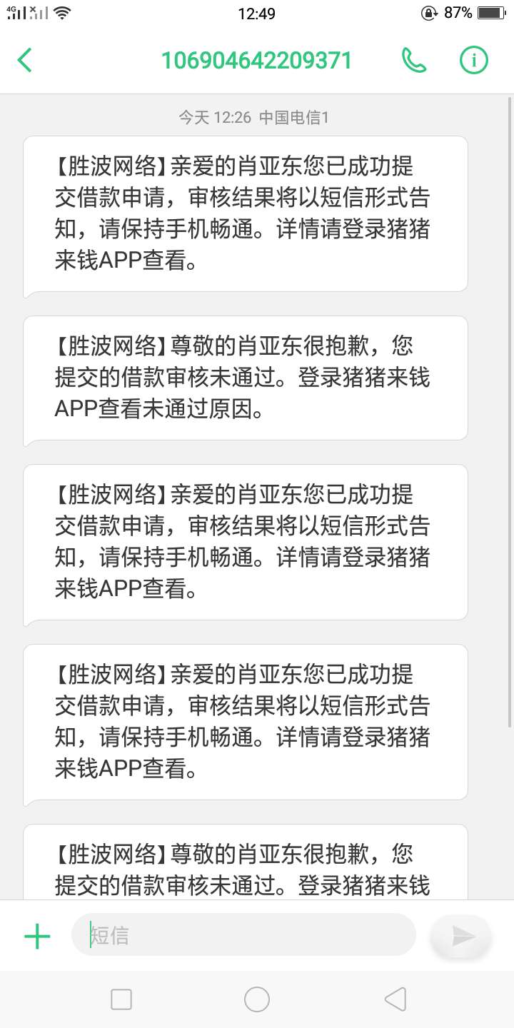 告诉我不是一个人。你们的洪水告诉我不是一个人。你们的洪水

82 / 作者:小肖125 / 