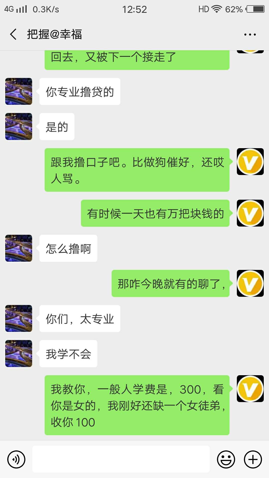 糟糕，爱上gc了，第一季糟糕，爱上gc了，第一季









49 / 作者:星移斗转 / 