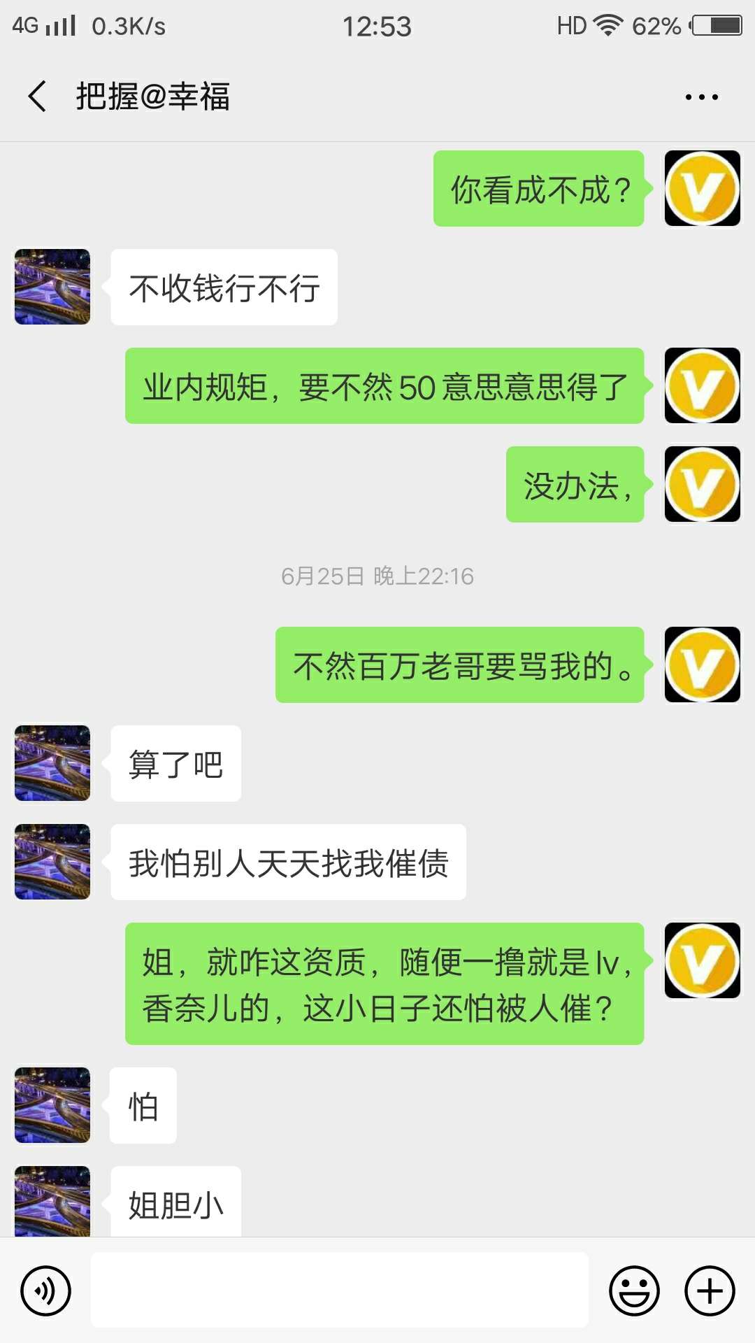 糟糕，爱上gc了，第一季糟糕，爱上gc了，第一季









87 / 作者:星移斗转 / 