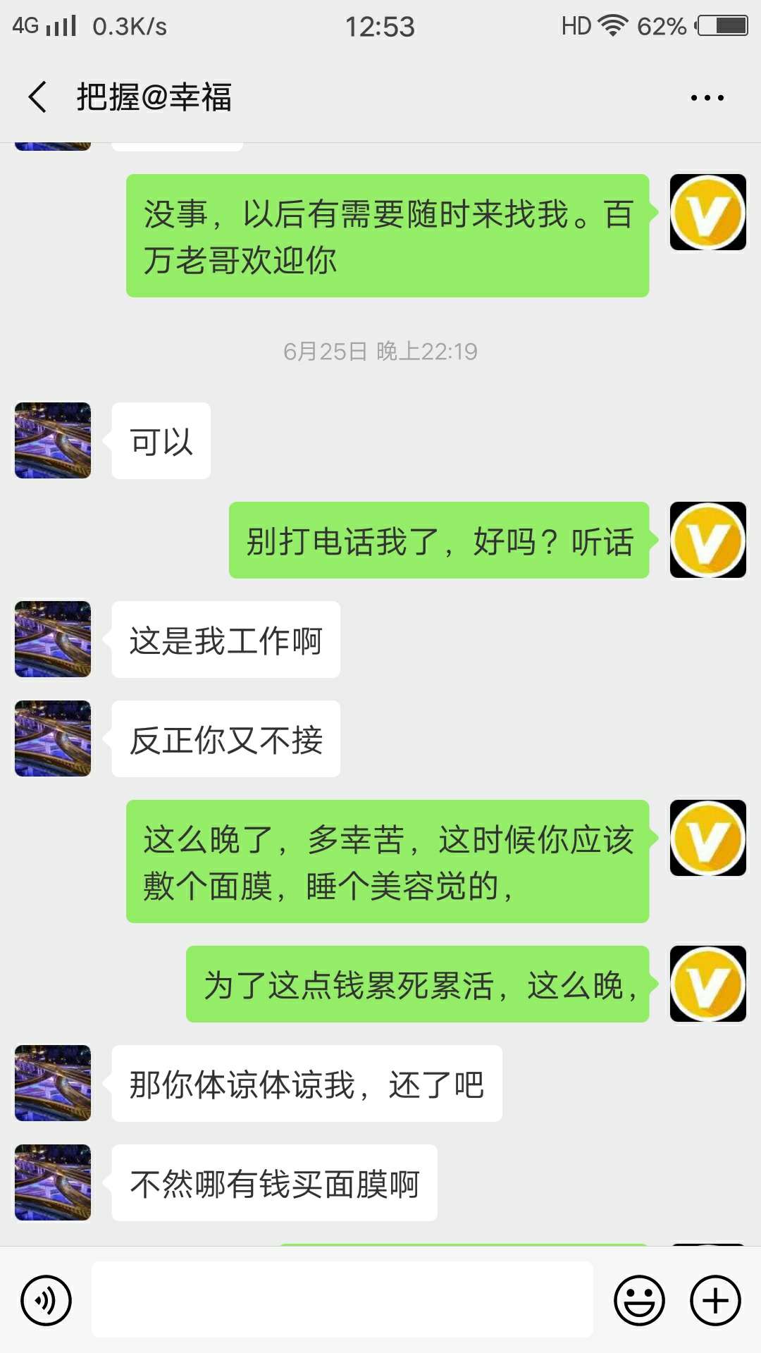 糟糕，爱上gc了，第一季糟糕，爱上gc了，第一季









24 / 作者:星移斗转 / 