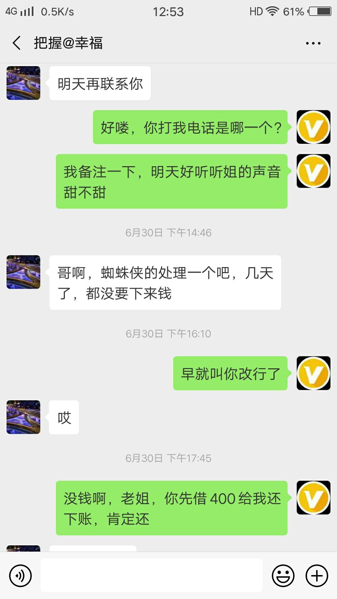 糟糕，爱上gc了，第一季糟糕，爱上gc了，第一季









48 / 作者:星移斗转 / 