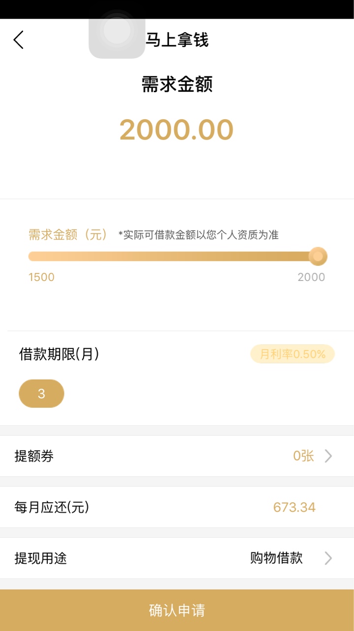 老哥们这个龙分期要交20前期是智老哥们这个龙分期要交20前期是智商费吗？

19 / 作者:求下工资 / 