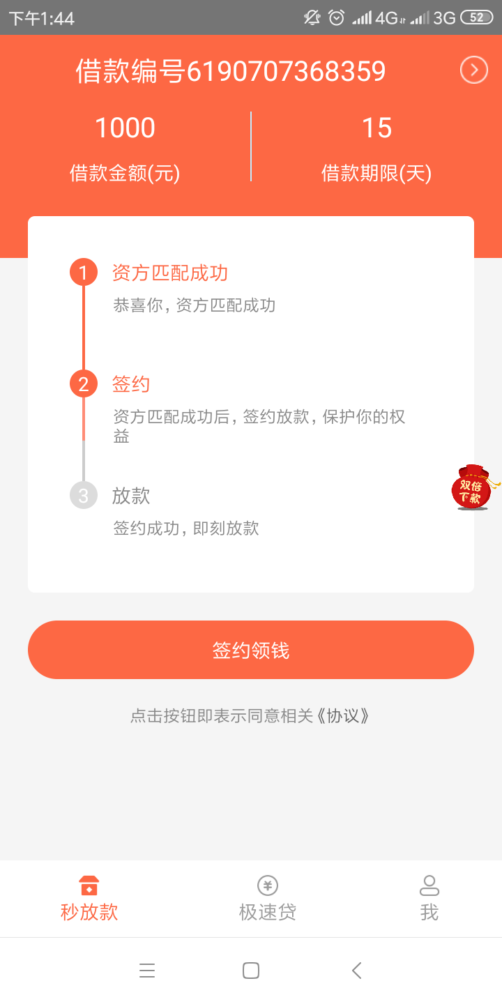 稳了，哈哈哈哈稳了，哈哈哈哈

27 / 作者:卡卡爸爸 / 