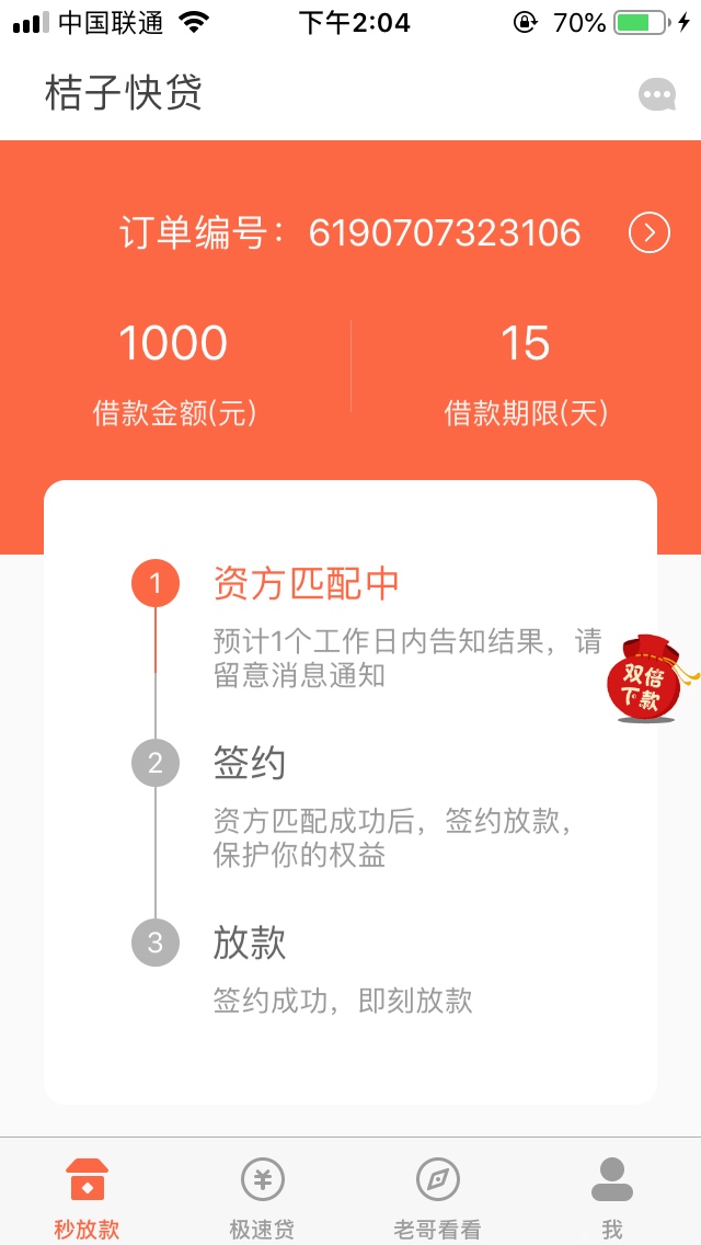 稳了，哈哈哈哈稳了，哈哈哈哈

40 / 作者:啦啦啦啦520 / 