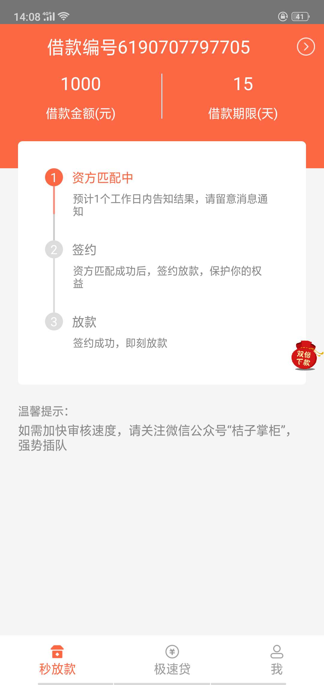 稳了，哈哈哈哈稳了，哈哈哈哈

55 / 作者:真正....zzz / 