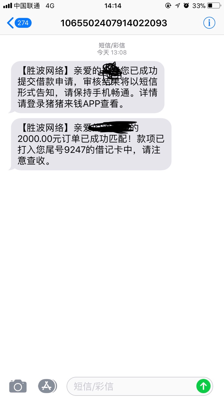 跟风猪猪来钱，秒到账，水不水不知跟风猪猪来钱，秒到账，水不水不知道，qz一9 / 作者:king你爹 / 