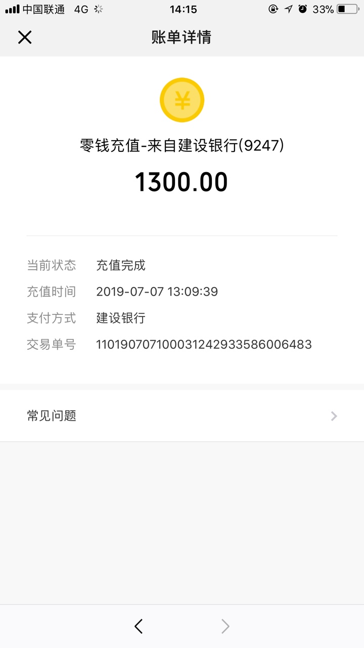 跟风猪猪来钱，秒到账，水不水不知跟风猪猪来钱，秒到账，水不水不知道，qz一39 / 作者:king你爹 / 