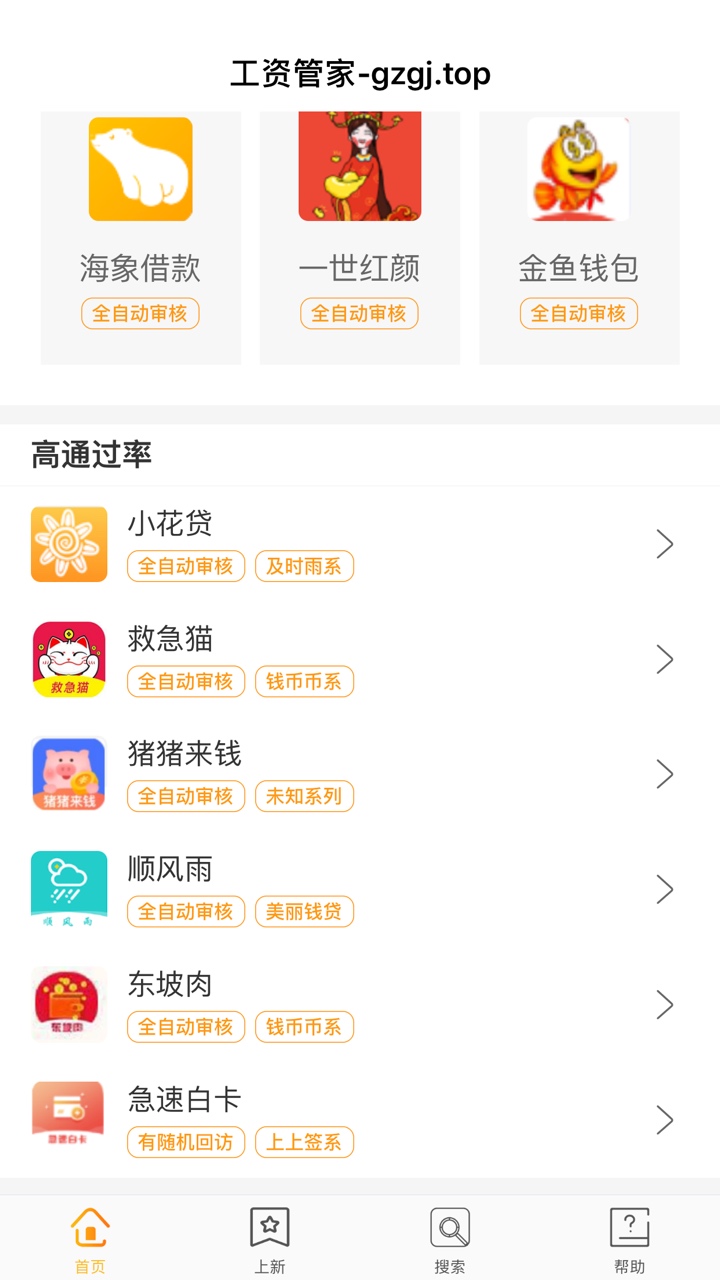 跟风猪猪来钱，秒到账，水不水不知跟风猪猪来钱，秒到账，水不水不知道，qz一59 / 作者:king你爹 / 