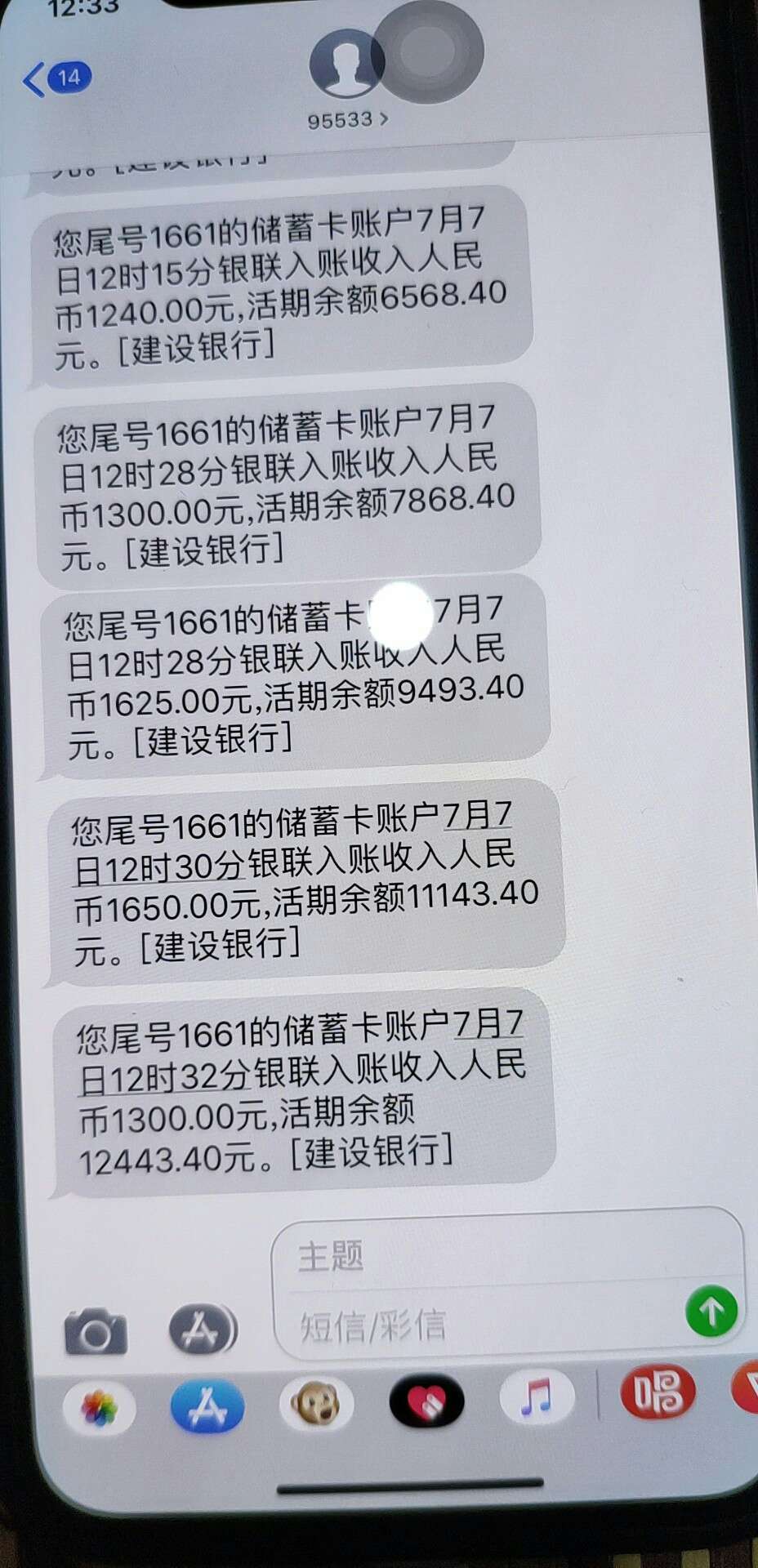 这是要起飞的节奏啊{:奸笑:}{这是要起飞的节奏啊


4 / 作者:刺嫩芽 / 