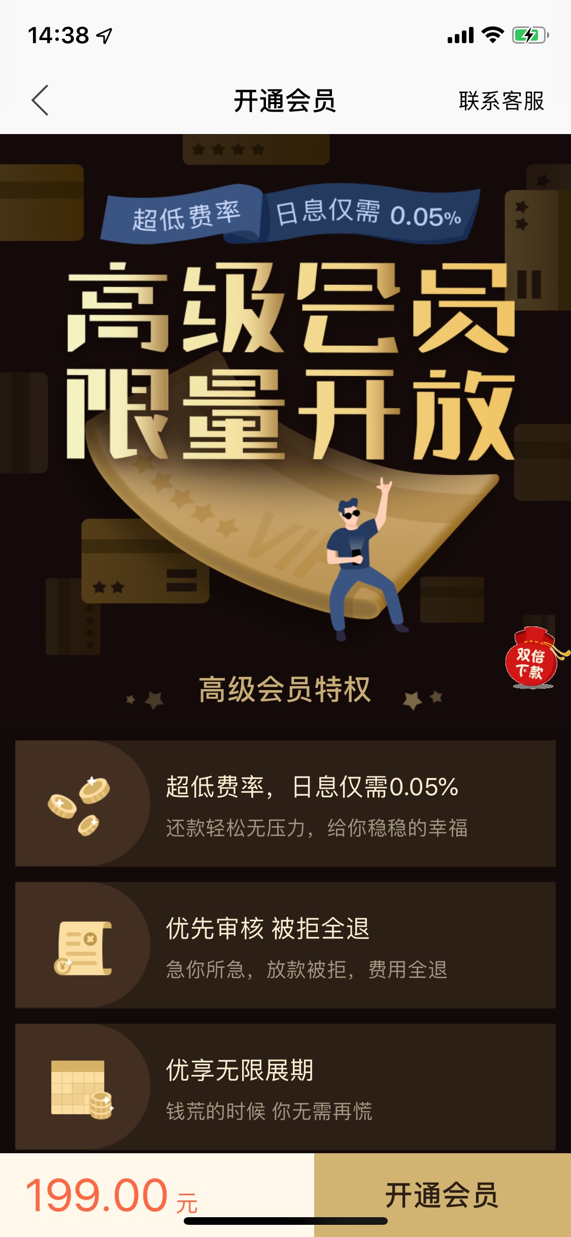 桔子快贷要交前期费用？靠谱吗？桔子快贷要交前期费用？靠谱吗？


14 / 作者:QZ开始 / 