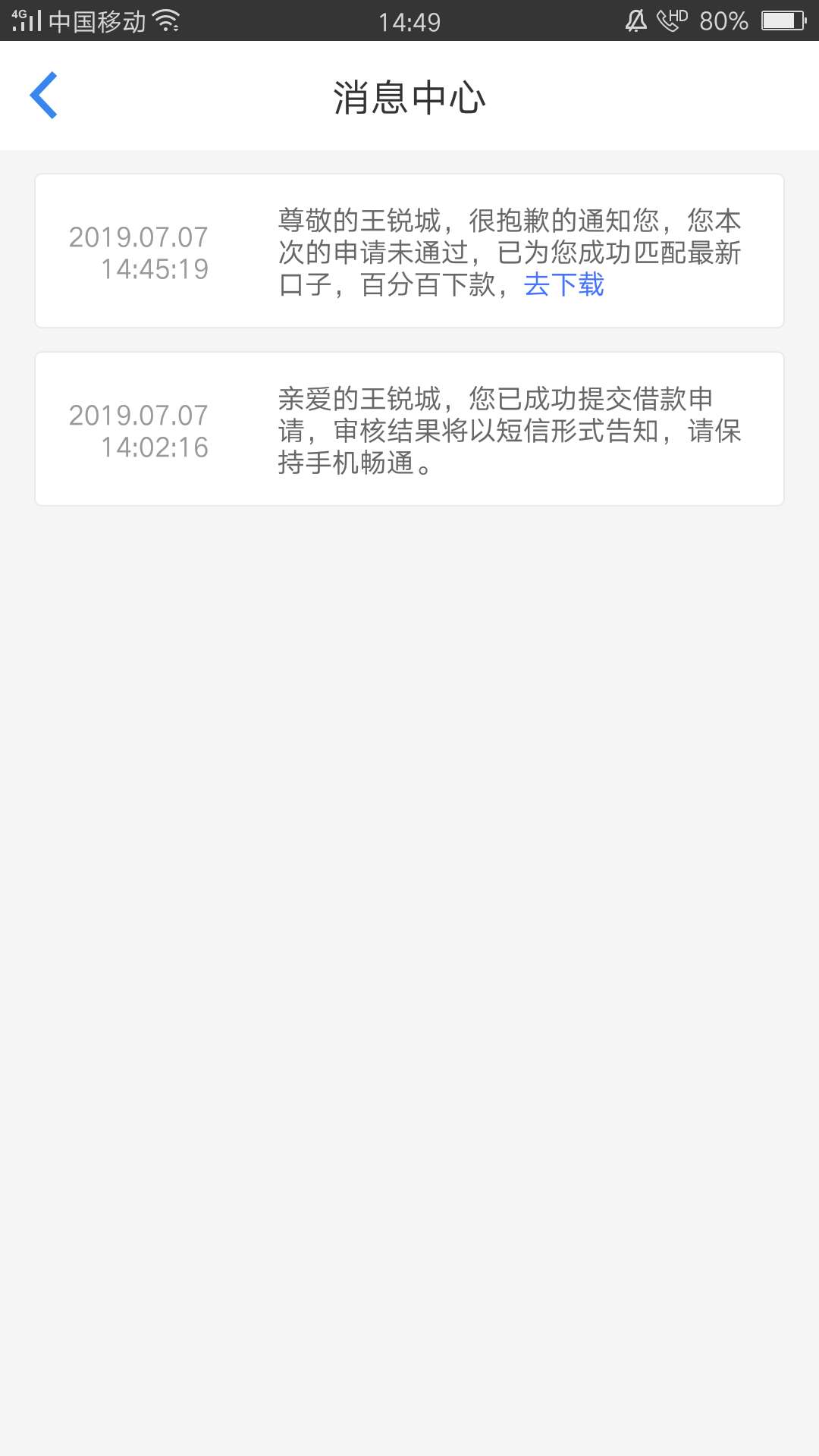 两年多没下款了，:)，撸个八，前前两年多没下款了，:)，撸个八，前前后后qz了28 / 作者:黑王 / 