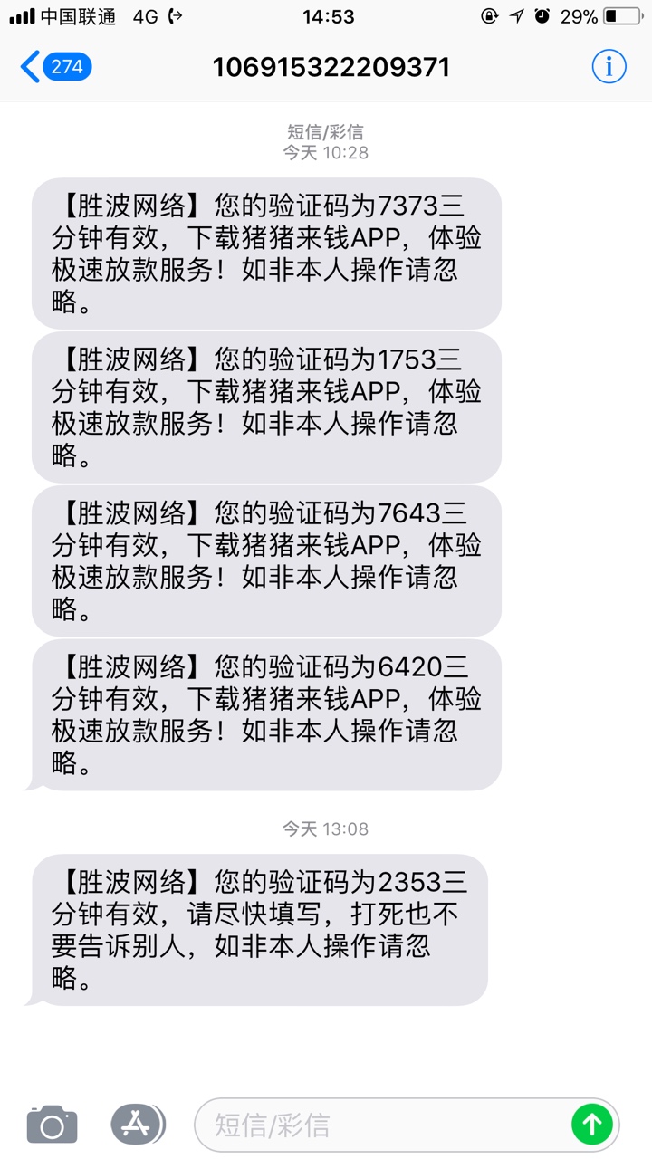 跟风猪猪来钱，秒到账，水不水不知跟风猪猪来钱，秒到账，水不水不知道，qz一76 / 作者:king你爹 / 