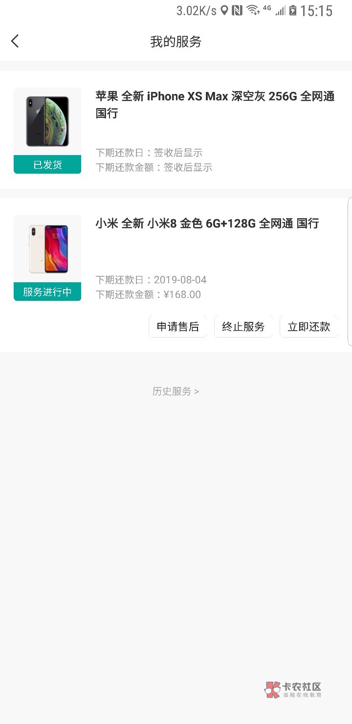 享换机最近好像放水去年从享换机撸享换机最近好像放水
去年从享换机撸了一台30 / 作者:Whispering / 享换机最近好像放水去年从享换机撸享换机最近好像放水
去年从享换机撸了一台30 / 作者:Whispering /