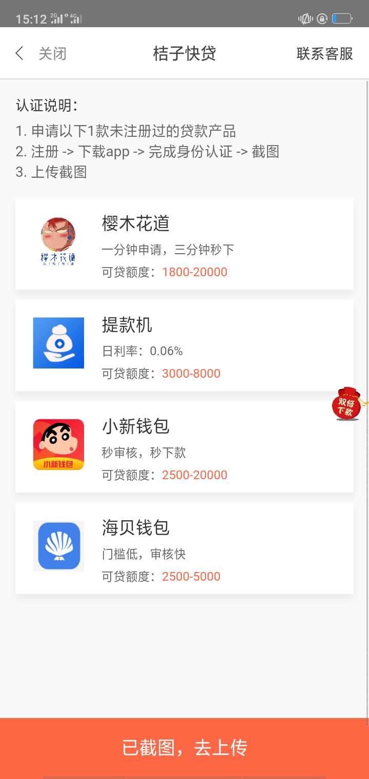 稳了，哈哈哈哈稳了，哈哈哈哈

78 / 作者:1358785745 / 