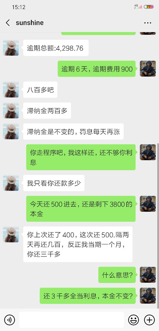 钱包易贷的最后一期，本金3800钱包易贷的最后一期，本金3800，到今天逾期6天27 / 作者:没有回头路1 / 