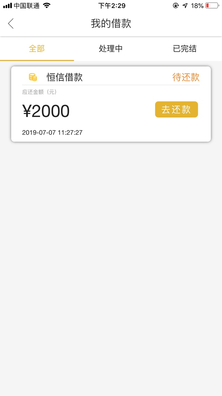 分享一波，现在已经很卡，还没S秒贷花，无回访审核有点久水是有的，别删劳资45 / 作者:撸废为止撸凉凉 / 