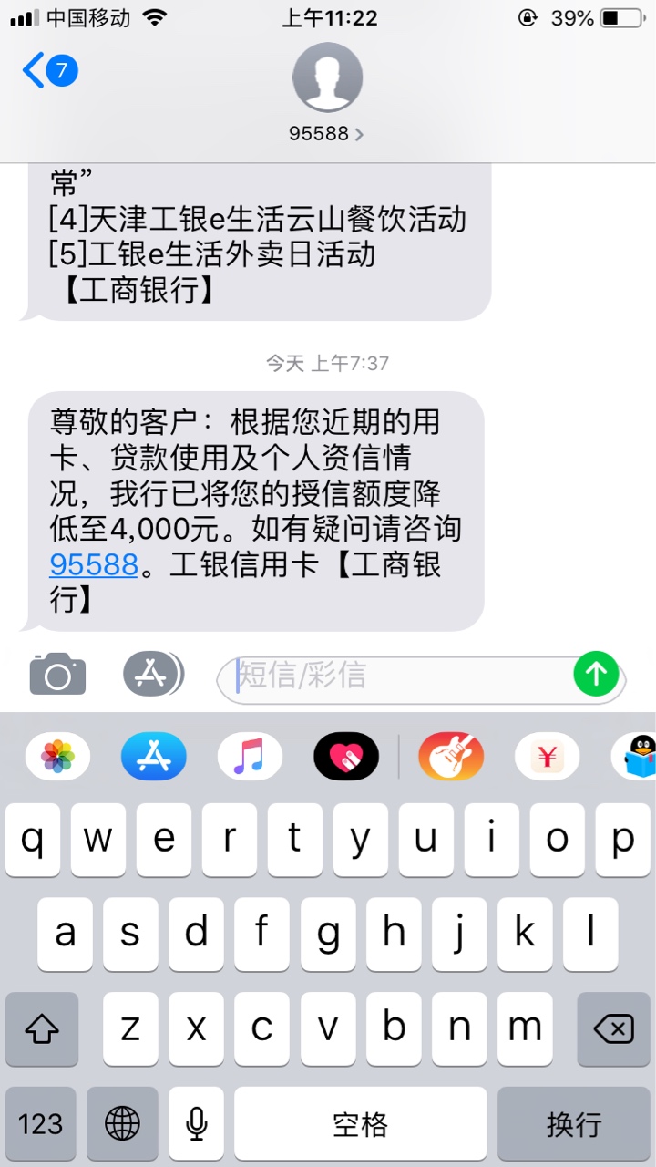 工商有没有0573嘉兴市拿到卡的，没车行驶证有没有拿到的26号申请 ...23 / 作者:9⃣️久九 / 