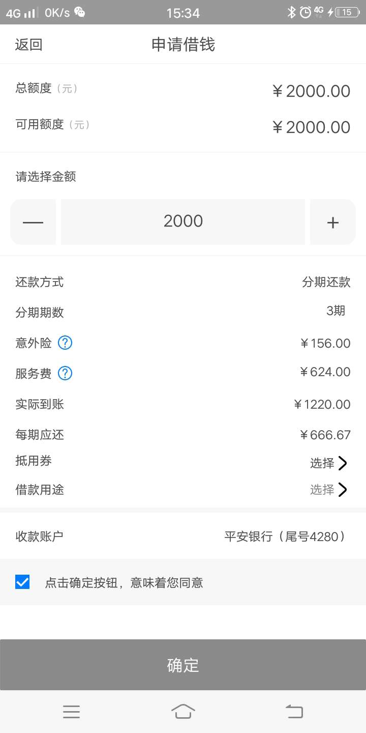 飘了飘了，我都还敢去送头{:偷笑飘了飘了，我都还敢去送头


40 / 作者:随便ggu / 