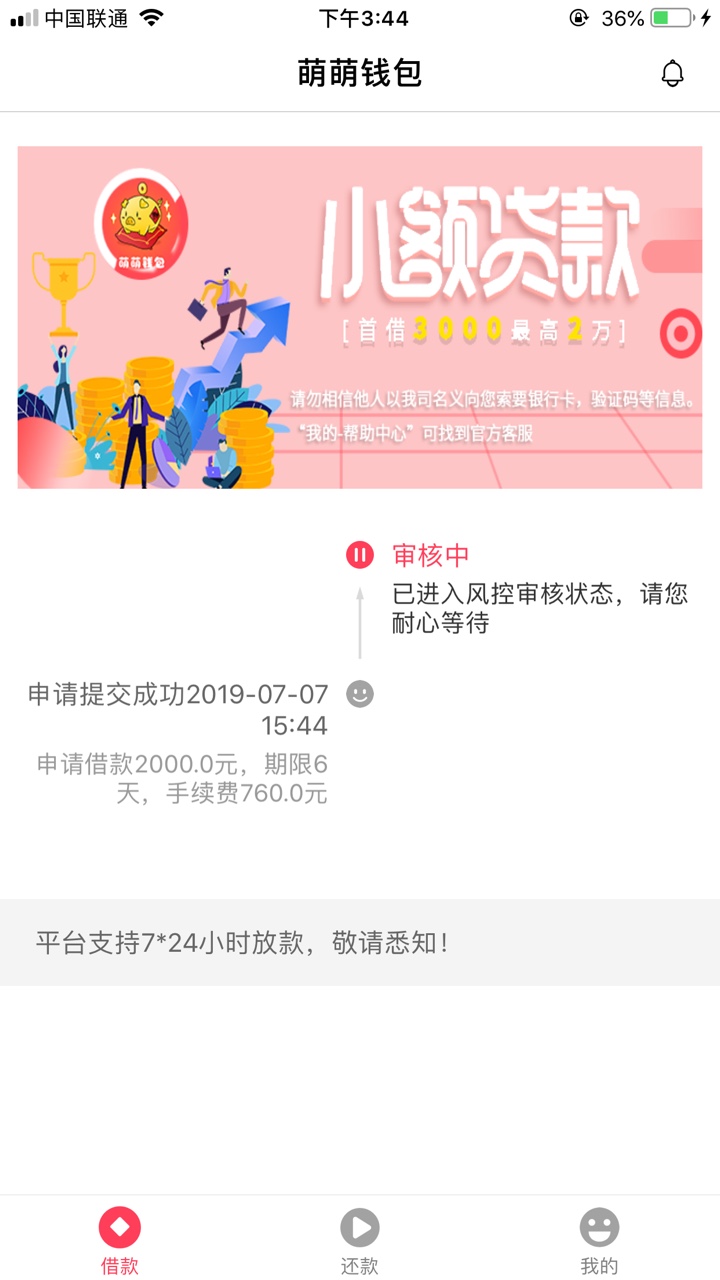 我竟然信了飘了飘了


96 / 作者:644343484v / 