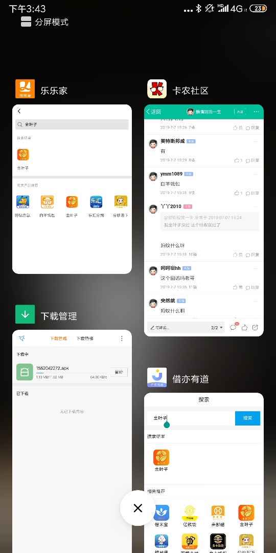 老哥们还有没有这种系列的口子老哥们还有没有这种系列的口子

13 / 作者:飞扬丶 / 