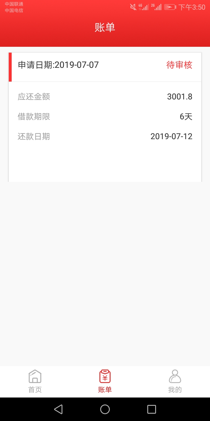 今天的第101个口子，不过就放弃今天的第101个口子，不过就放弃了，

35 / 作者:王兮颜的小宝贝 / 