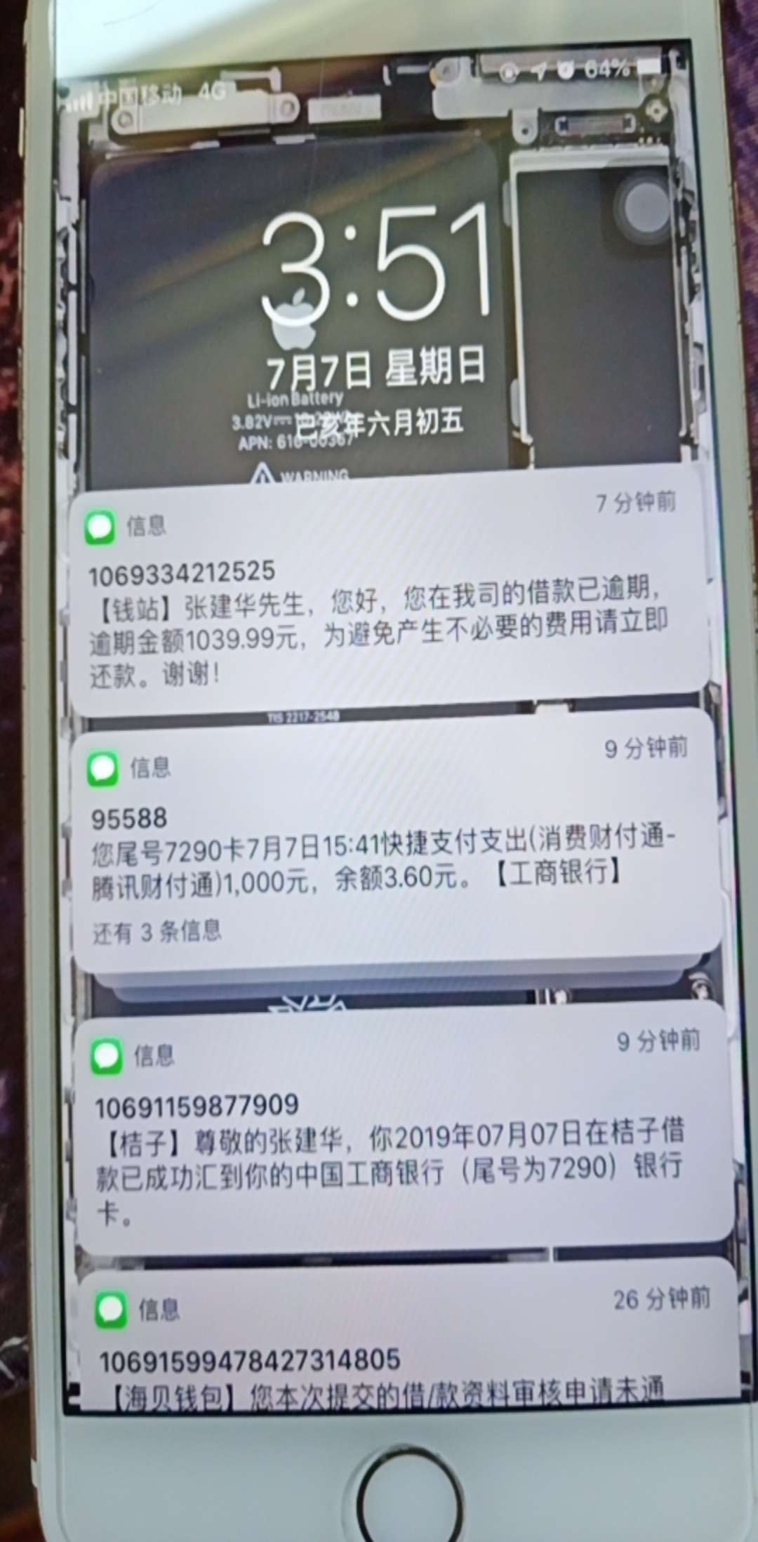 桔子快贷要交前期费用？靠谱吗？桔子快贷要交前期费用？靠谱吗？


29 / 作者:zzzzZzZzZzZzzn / 