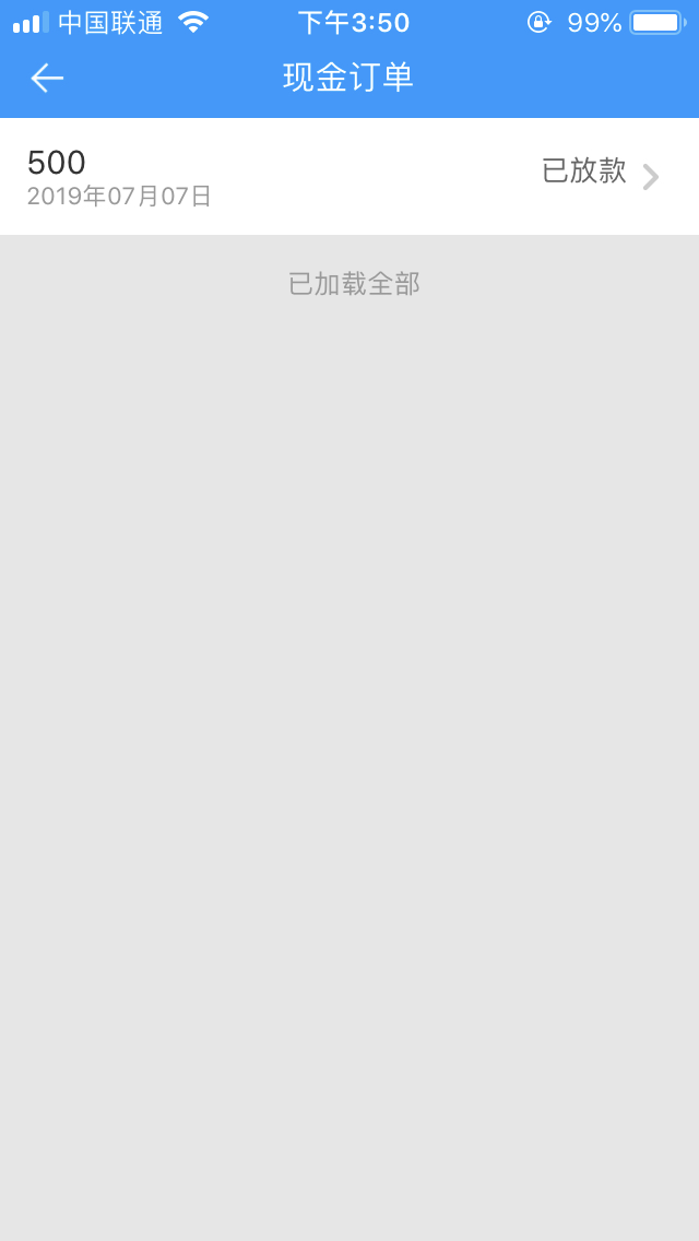 来分期秒到500来分期秒到500

1 / 作者:啦啦啦啦520 / 