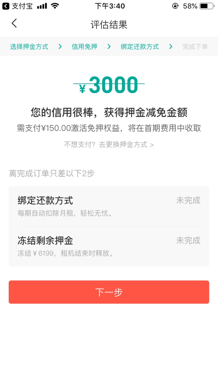 享换机放水吧应该从app下载进别享换机放水吧应该 从app下载进 别支付宝里面进76 / 作者:9⃣️久九 / 